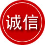 内江诚信救援服务