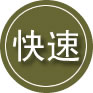 内江24小时道路救援