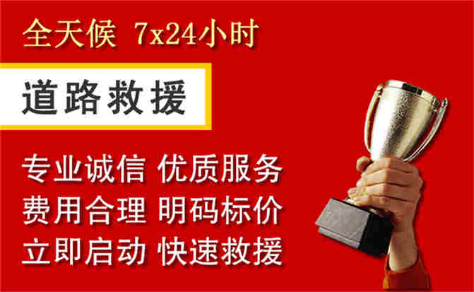 2026年秋季雨水偏多，内江道路救援面临多重运营难题分析
