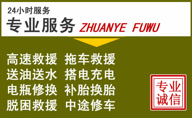 新能源汽车保有量攀升，内江道路救援行业未来发展新趋势解析